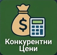 конкурентни цени за боядисване с латекс